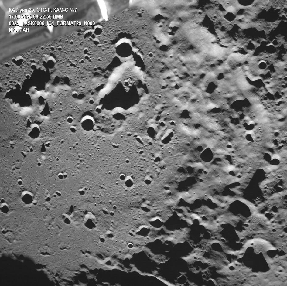 Russia’s Luna 25 has shared first pics of lunar surface