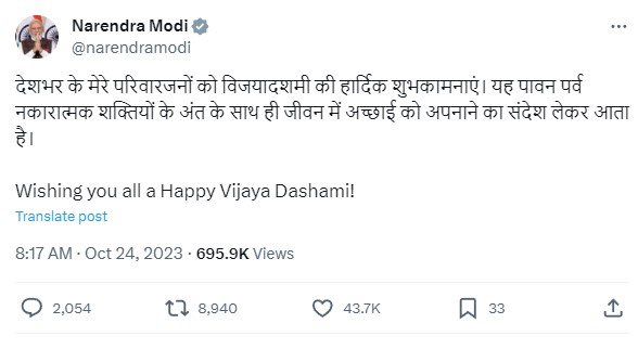 PM wishes everyone a happy Vijaya Dashami