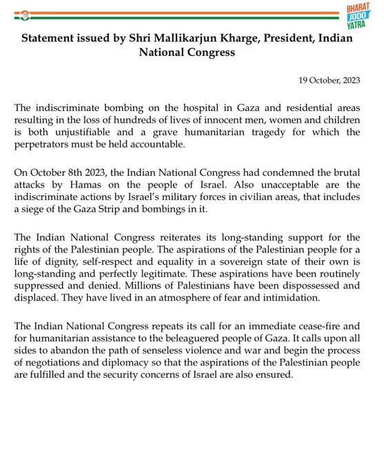 The indiscriminate bombing on the hospital in Gaza and residential areas is both unjustifiable and a grave humanitarian tragedy: Congress president Mallikarjun Kharge