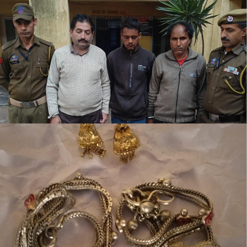 SAMBA POLICE SOLVED JEWELLERY THEFT CASE, ARRESTED 3 ACCUSED