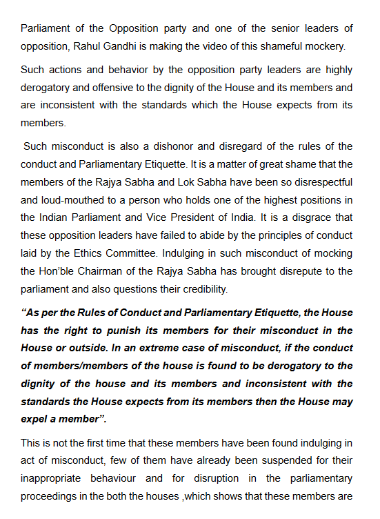 Mimickry Row: SC adv Vineet Jindal files complaint against TMC MP Kalyan Banerjee, Seeks the expulsion of him, Rahul Gandhi & others