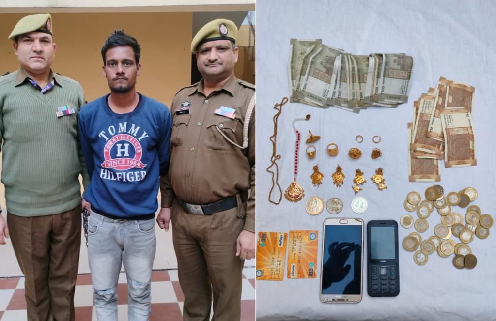 SAMBA POLICE SOLVED VIJAYPUR JEWELLERY THEFT CASE, RECOVERED GOLD & SILVER ORNAMENTS WORTH RS 4 LAKH & CASH RS 22.58 THOUSAND: ARRESTED HARDCORE THIEF