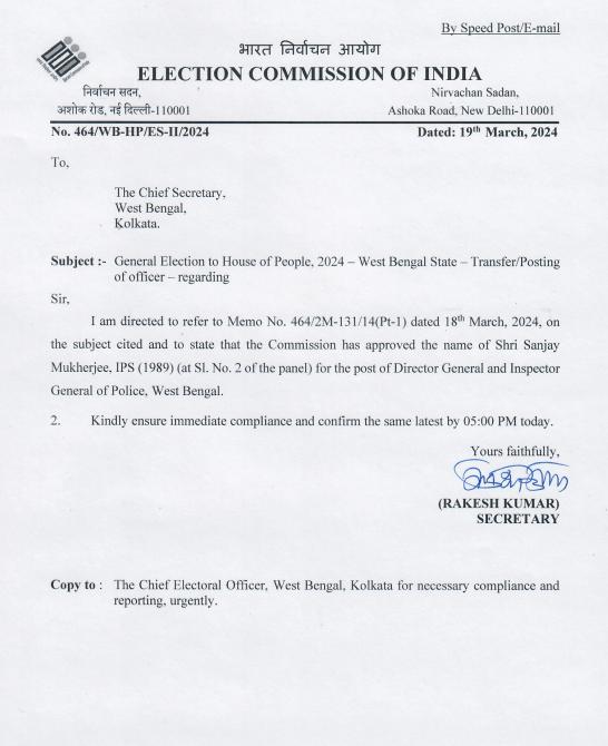 ECI appoints Sanjay Mukherjee as the new DGP of West Bengal