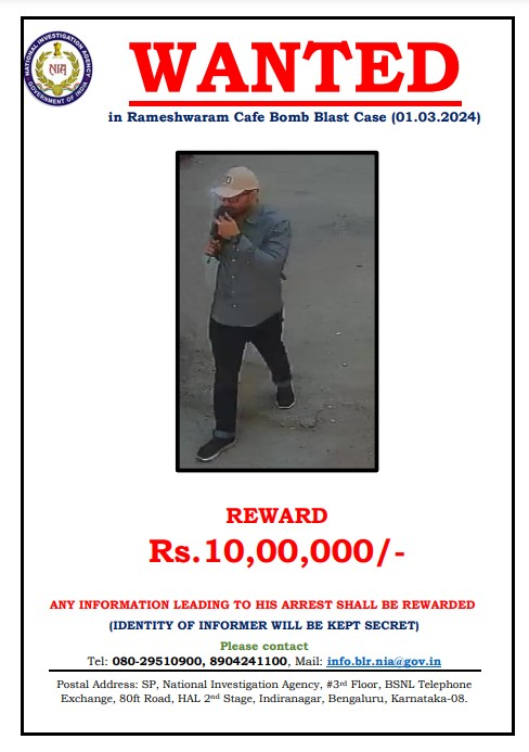 NIA announces cash reward of 10 lakh rupees for information about bomber in Rameshwaram Cafe blast case of Bengaluru