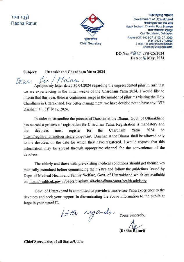 Char Dham Yatra: Uttarakhand Chief Secretary Radha Raturi has extended the ban on VIP darshan till May 31