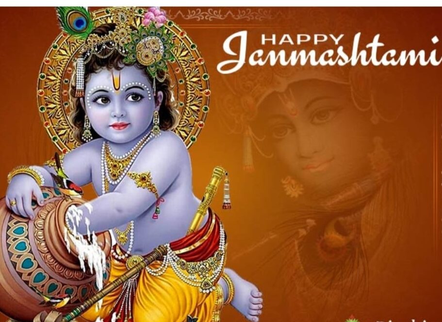 Samba Times greets u all a very happy Shri Krishan Janmashtami