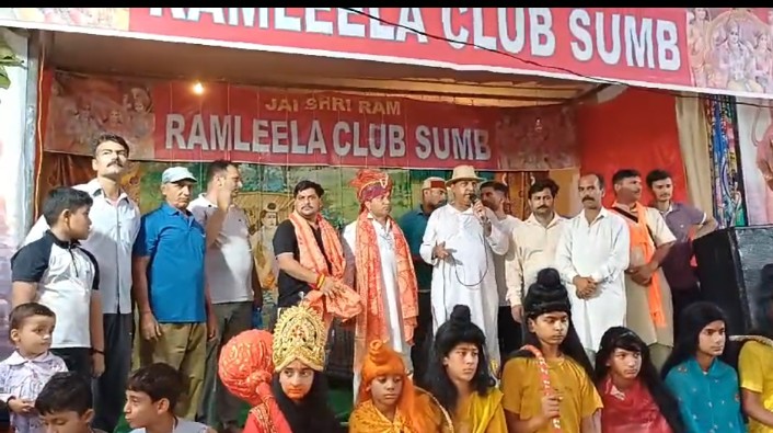 Dussehra celebrated with great enthusiasm in Sumb: Youth for Society chairman Rahul Sambyal was the chief guest, young journalist Pankaj Sharma also honored