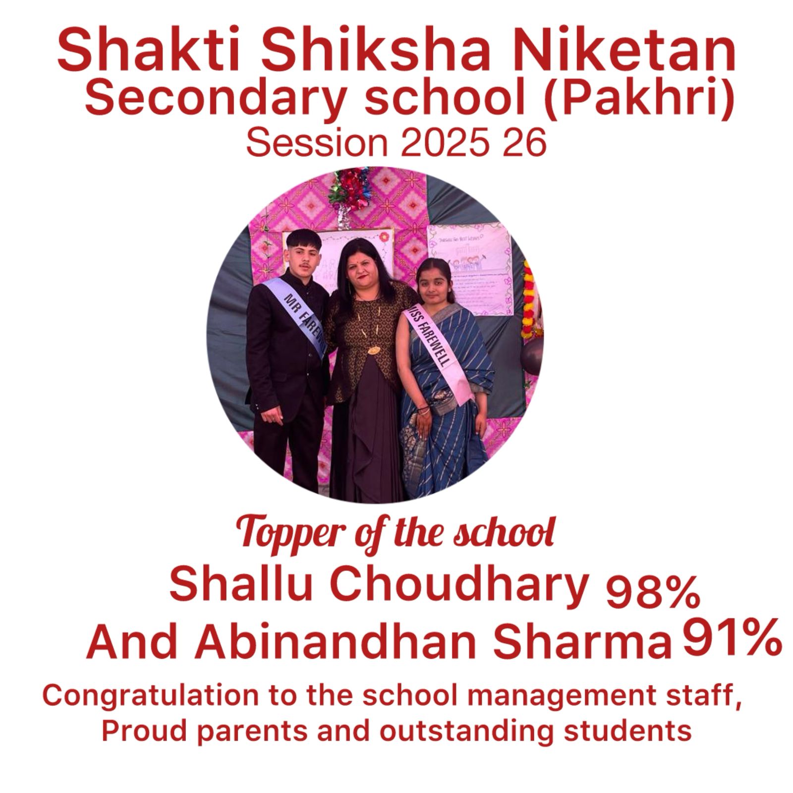 S.N.Sec. School Pakhri achieved 100% result of 10th class: Shallu Choudhary got 98%  &                            Abhinandan Sharma 91%