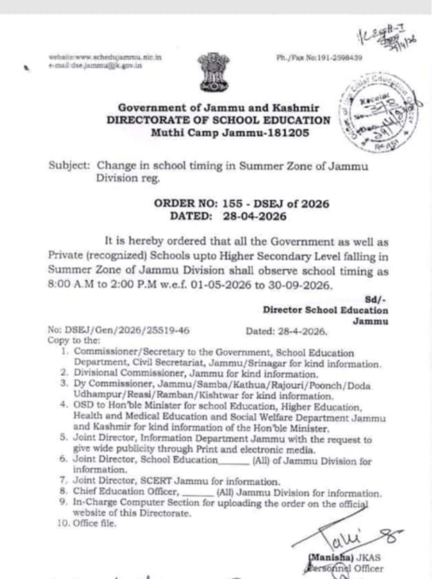 Change in School Timings